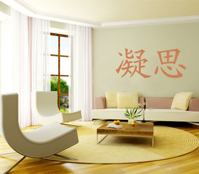 CADA UM NO SEU QUADRADO…..VIRGEM E SUA CASA